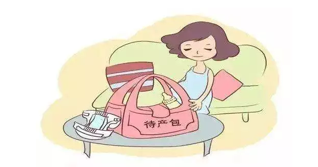 宜昌鑫家圆妇产医院教准妈如何准备待产包